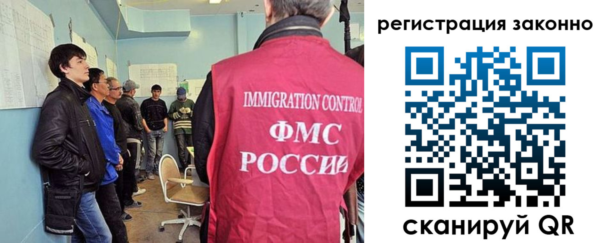 временная регистрация собственник в Елизово
