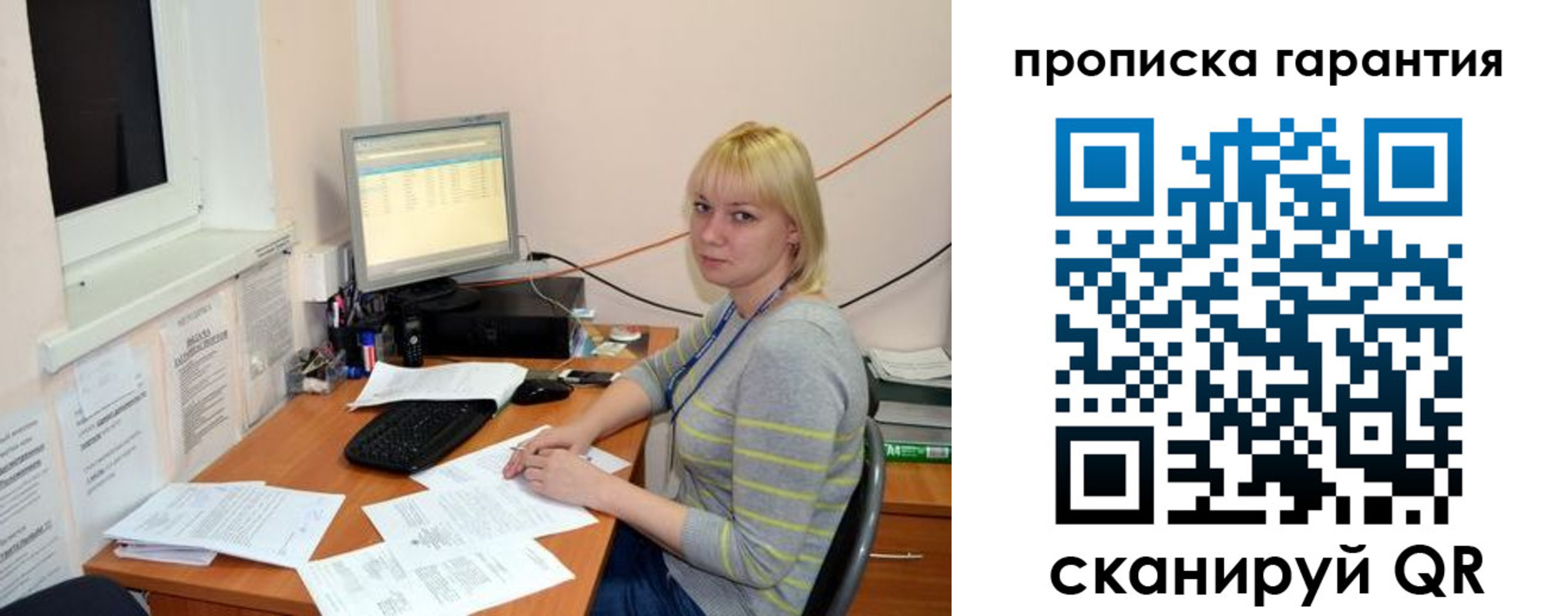 форма 3 в Елизово